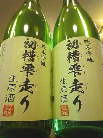 高級日本酒一升瓶10本セット 正規品　限定品　純米吟醸など　2026年4月入荷分 クール便でお届け・送料込】【2025年夏限定】夏涼酒 一升瓶 飲み比べ 6