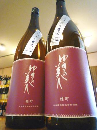 2026年7月 新着情報